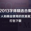 如何在已有方框里打√word2019