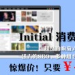 浏览器里图片无法显示怎么办